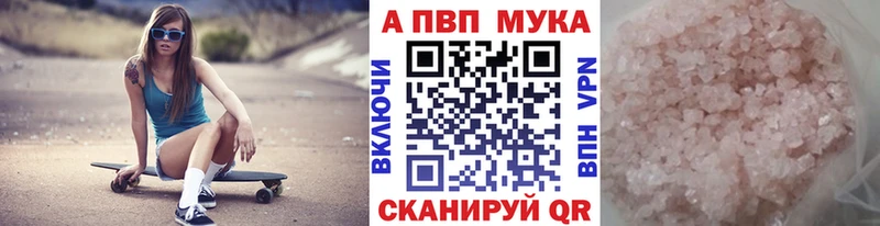 кракен вход  Невель  Альфа ПВП кристаллы 