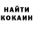 Метамфетамин Methamphetamine *panik