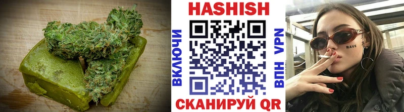 Печенье с ТГК конопля Невель