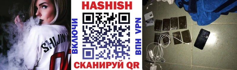 наркошоп  Невель  ГАШ хэш 