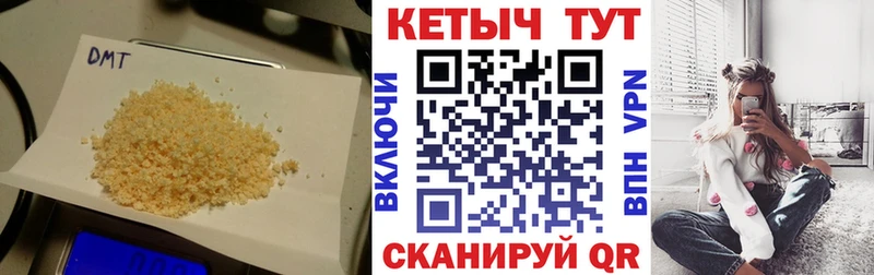 KRAKEN онион  Невель  КЕТАМИН ketamine 