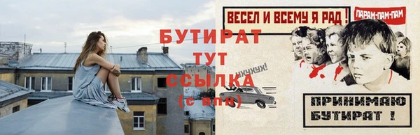 героин Белокуриха