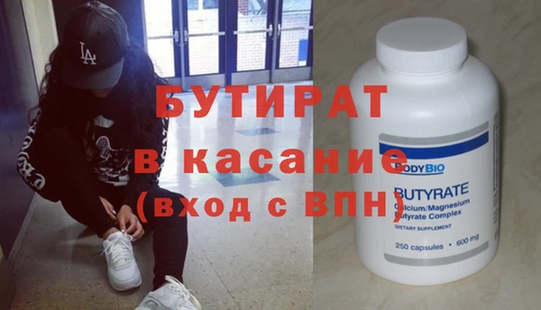 героин Белокуриха