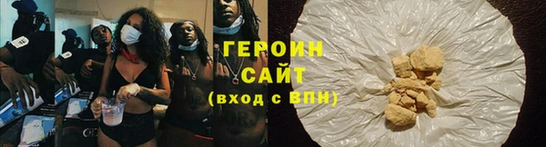 бутират Беломорск