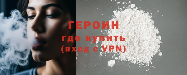 героин Белокуриха