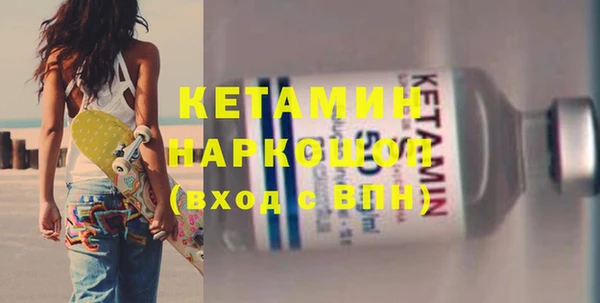 бутират Беломорск