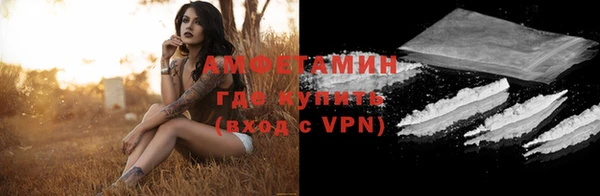 героин Белокуриха