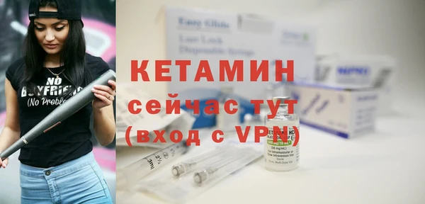 бутират Беломорск