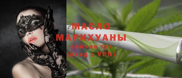 бутират Беломорск