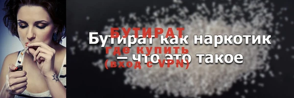 героин Белокуриха