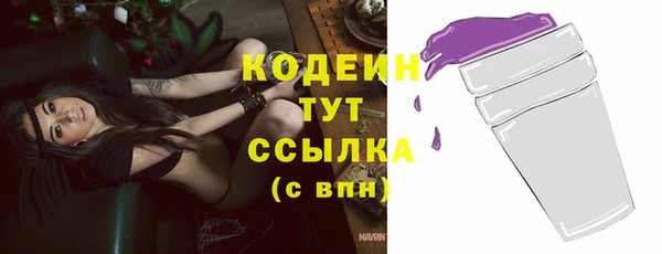 бутират Беломорск