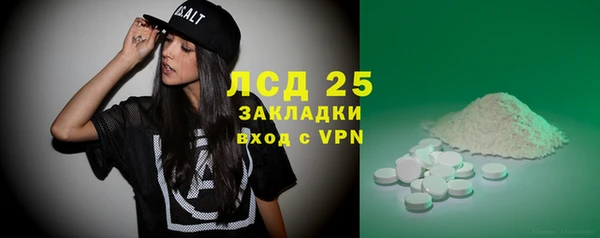 кокаин VHQ Богородск