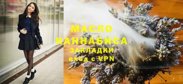 бутират Беломорск