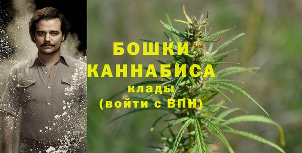 кокаин VHQ Богородск