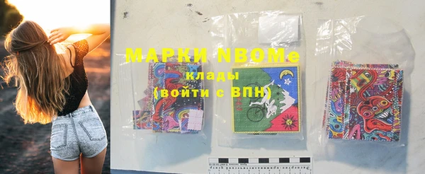 кокаин VHQ Богородск