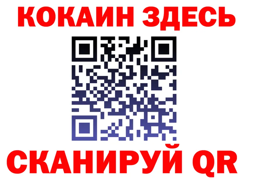 ГАШ Изолятор ссылка даркнет OMG Невель