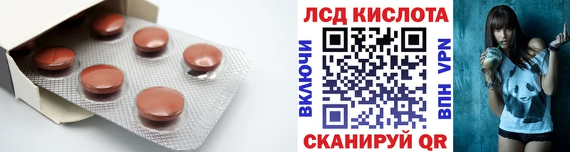 Лсд 25 экстази ecstasy Невель