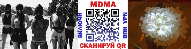 МДМА кристаллы  Невель 