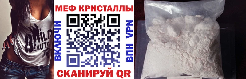 купить  цена  Невель  МЕФ 4 MMC 