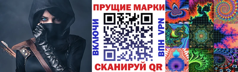 Марки N-bome 1500мкг Невель