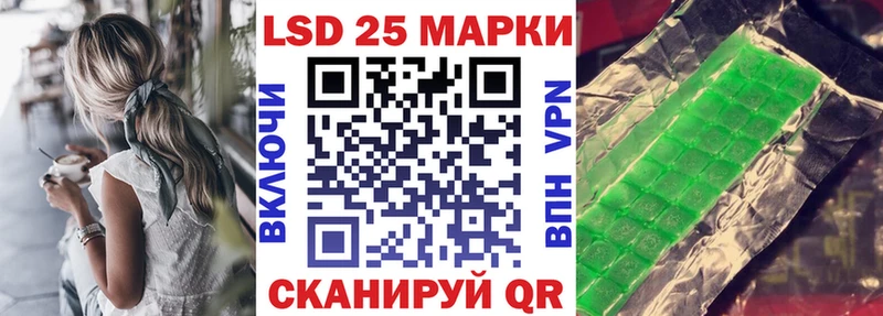 Марки NBOMe 1500мкг  Невель 