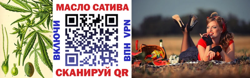 ОМГ ОМГ зеркало  Невель  ТГК THC oil  купить наркотик 