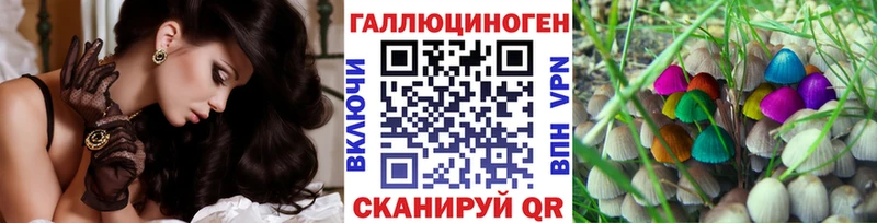 Галлюциногенные грибы MAGIC MUSHROOMS  что такое наркотик  Невель 